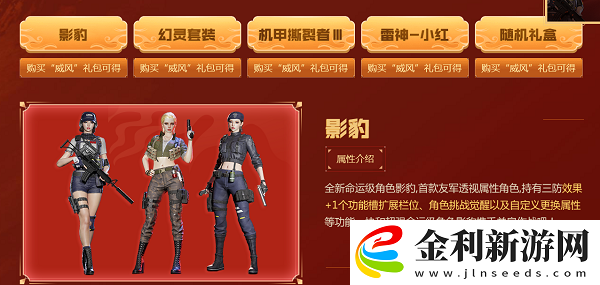 cf春節套裝2022網址鏈接