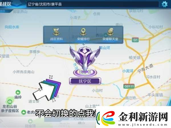 王者榮耀QQ區(qū)能否順利轉戰(zhàn)微信區(qū)
