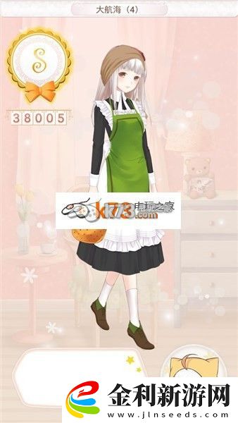 暖暖環(huán)游世界大航海全S評(píng)分搭配