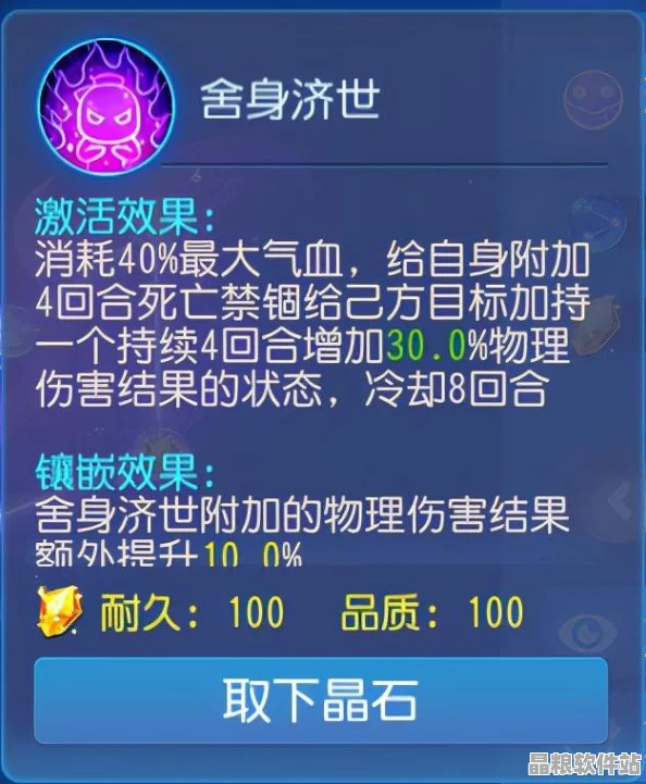 夢幻西游手游深度剖析