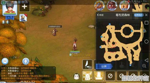 仙境傳說RO手游