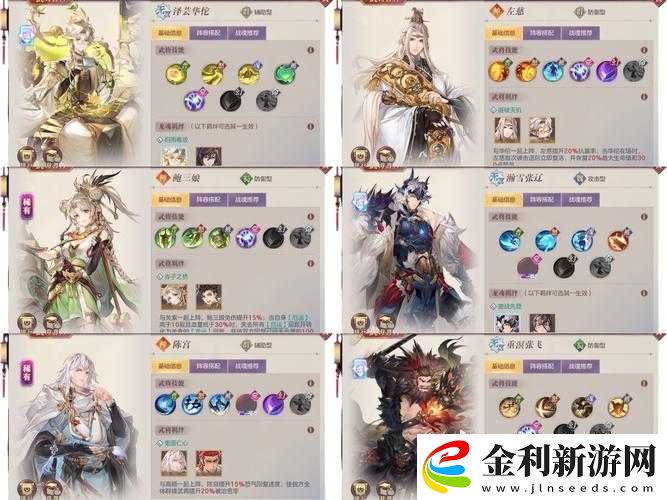 獨(dú)家攻略三國志幻想大陸測試服入口大公開!手把手教你搶先體驗絕密玩法