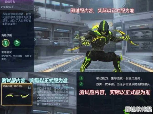 CF手游生化模式深度揭秘