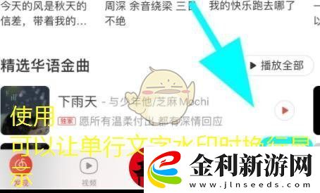 豆包APP輕松創建對話教程