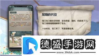 麻布仔大冒險