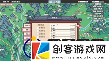 手游決勝巔峰的臺詞