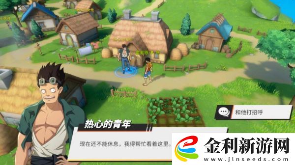 航海王熱血航線糖汁村探索任務完成攻略一覽