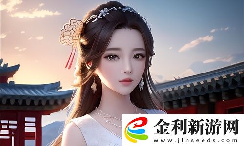 《年輕朋友的妻子3》震撼上線，網(wǎng)友熱議：劇情大逆轉(zhuǎn)，簡直出乎意料！