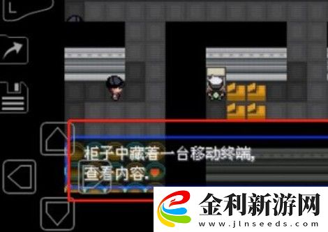 口袋妖怪究極綠寶石5.3火箭隊密碼是多少