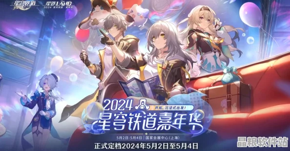 崩壞星穹鐵道探險(xiǎn)深度揭秘