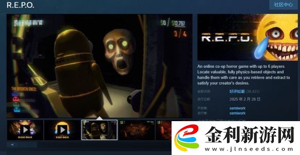 Steam銷量榜更新!R.E.P.O.截胡怪獵荒野