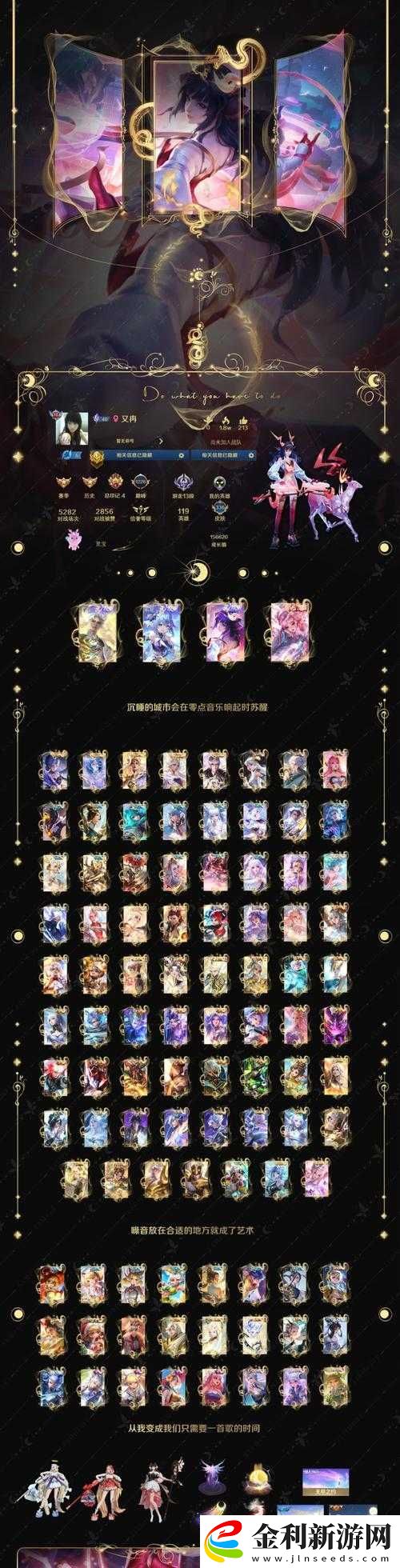 以仙之名靈寵抽卡概率全解析！爆肝實測抽卡攻略+爆率真相