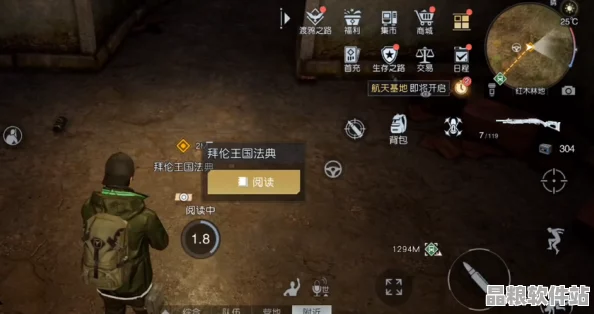 黎明覺(jué)醒深度解析