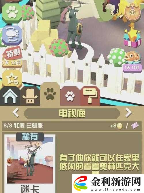 瘋狂動物園爆肝實測！3天升到20級的零失敗攻略