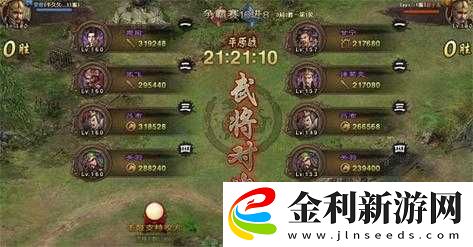 攻城掠地守關5將陸景怎么過