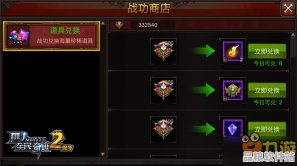 泰拉瑞亞中解鎖合成奇跡的珍稀生物