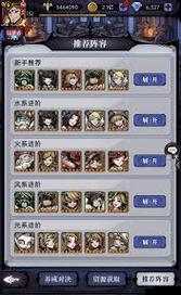 魔鏡物語風系陣容封神指南!全風系角色搭配攻略