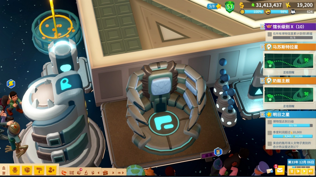 雙點博物館異象彈道觸須激活解鎖方法介紹