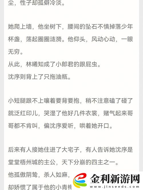 小青梅不經(jīng)C1v1