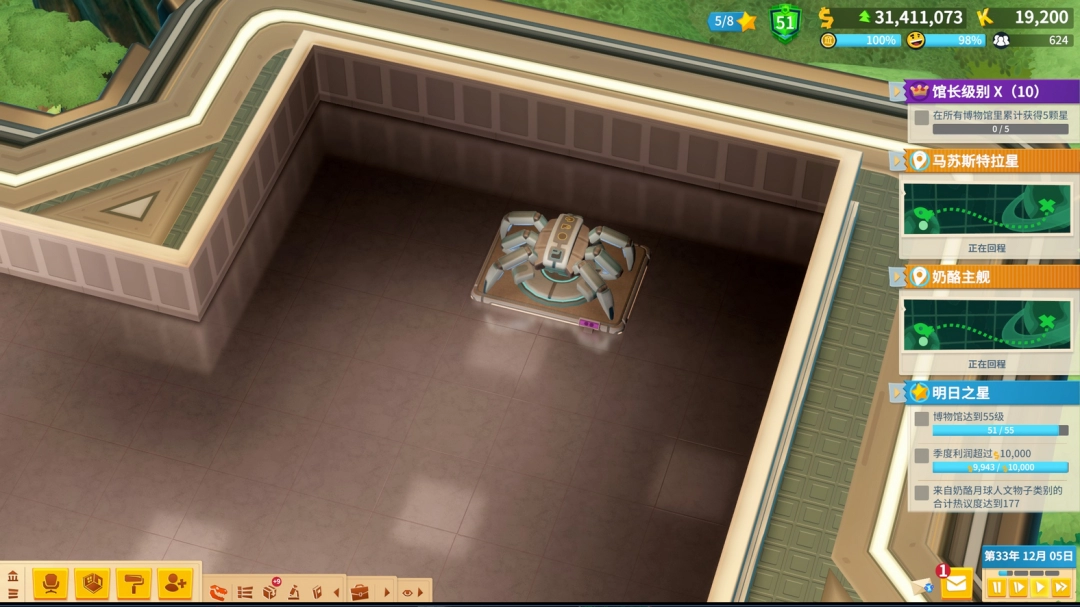 雙點博物館異象彈道觸須激活解鎖方法介紹