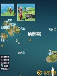 原神海島寶箱位置在哪