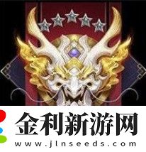 王者榮耀新段位圖標(biāo)怎么樣
