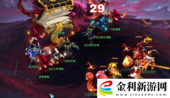 夢幻西游九幽除名boss機制打法攻略