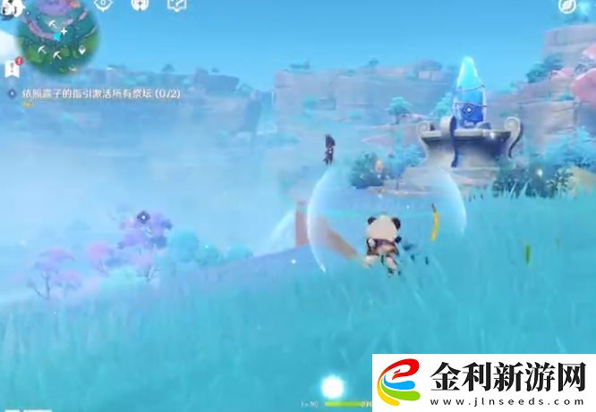 原神止水之潘任務攻略