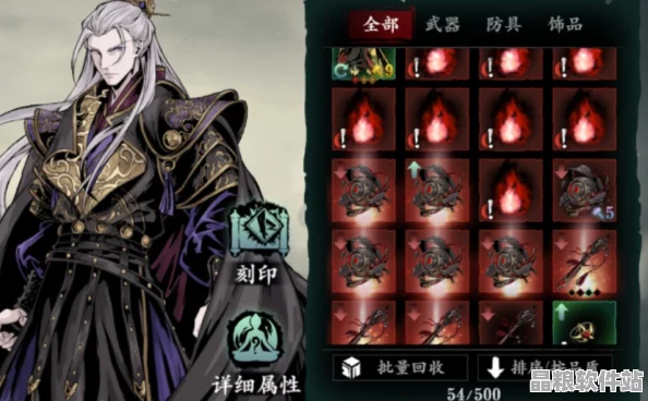 影之刃3高手必備