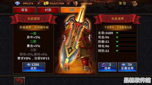一人之下手游職業(yè)巔峰對決深度解析