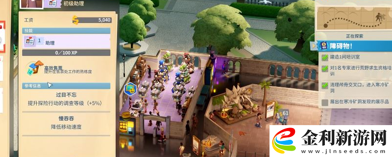 雙點博物館博物館擴展擴建方法介紹