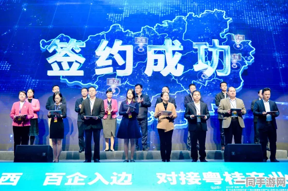 南寧深圳產業相融