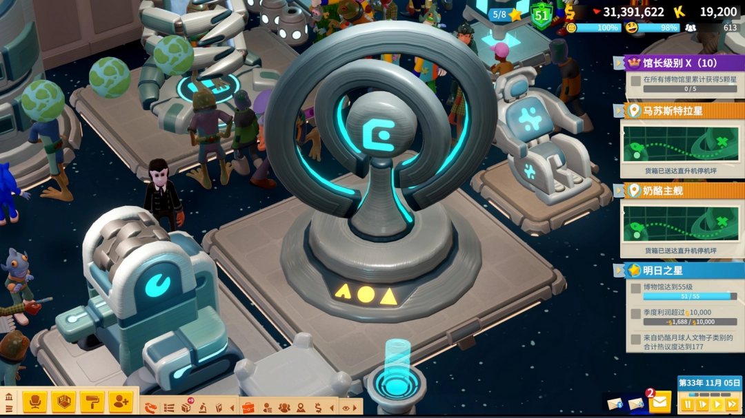 雙點(diǎn)博物館異象軌道圖騰解鎖條件介紹