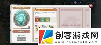 方寸對決通神夢旅怎么開-攻略分享升級技巧