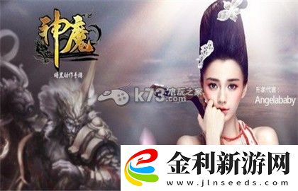 神魔流沙河boss打法技巧