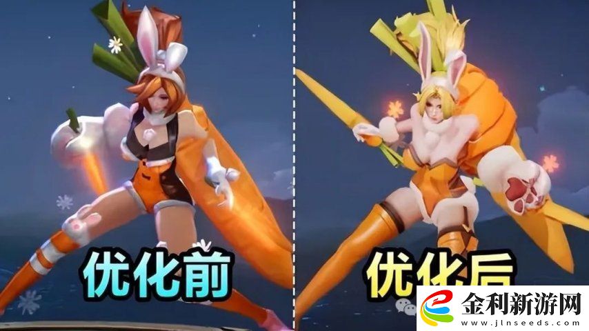 皮膚退換功能開啟