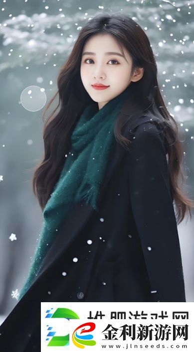 如何免費在線觀看成全完整版本