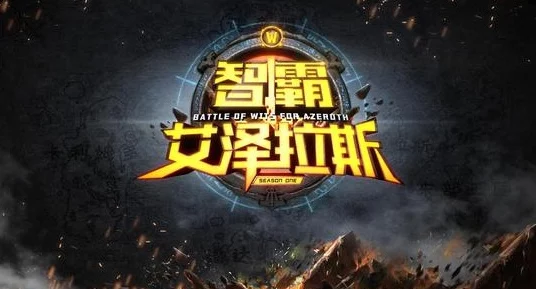 狼人殺校園女神評選決賽