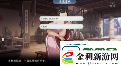 武林閑俠成都城怎么過(guò)