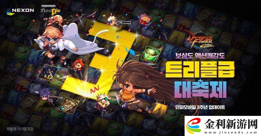 DNF手游更新轉職角色“街霸”和“女機械師”