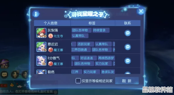 夢幻西游手游策略革新