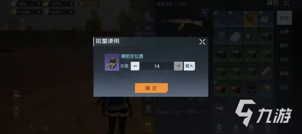 黎明覺(jué)醒深度解析