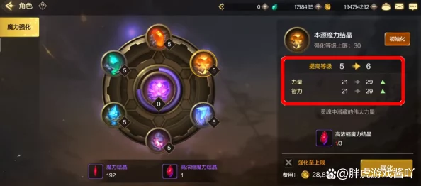 DNF手游六測副本翻牌全攻略