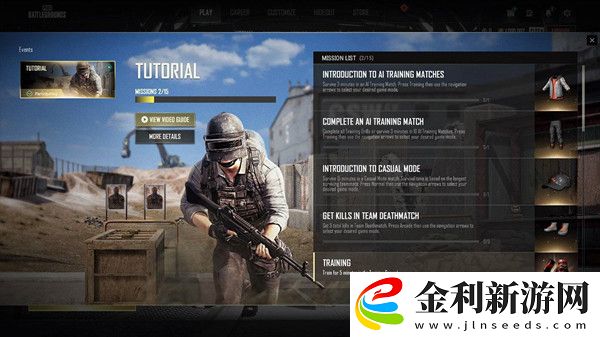 絕地求生15.2版本更新公告