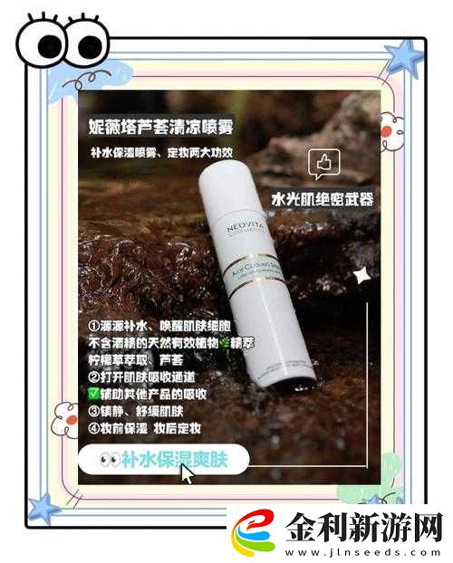 納西妲乳液狂飆開?