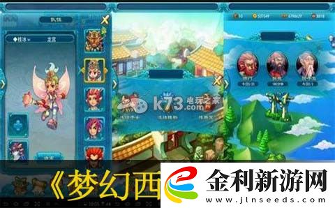 夢幻西游手游清明節(jié)蹴鞠怎么打