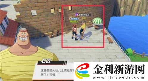 航海王熱血航線怎樣開啟謝爾茲鎮(zhèn)探索