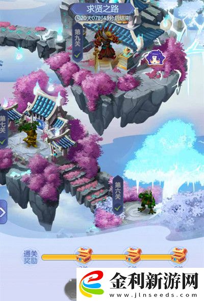 夢幻西游網(wǎng)頁版奔波兒灞求賢之路怎么過