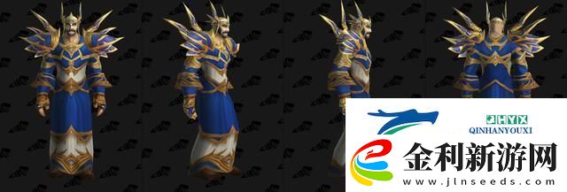 魔獸世界懷舊服督軍的法衣