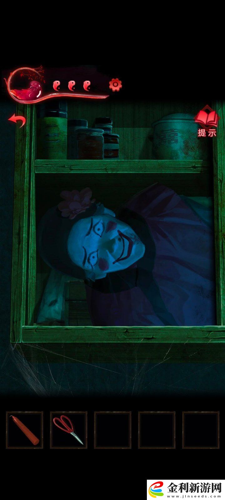 紙嫁衣3第三章通關(guān)攻略